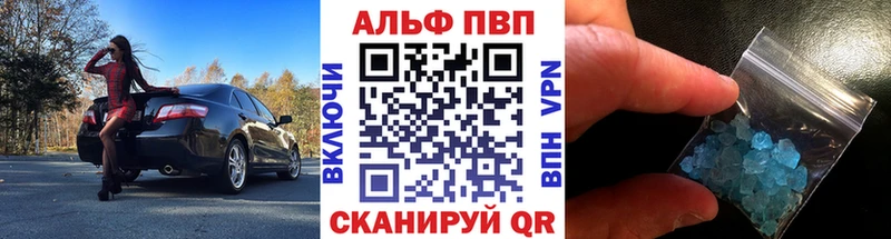что такое наркотик Гусев APVP крисы CK