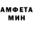 Amphetamine 98% Inna Pyvovarchuk