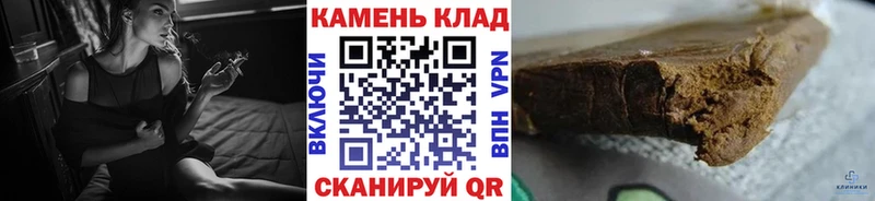 купить цена blacksprut маркетплейс shop телеграм Гусев ГАШИШ гарик