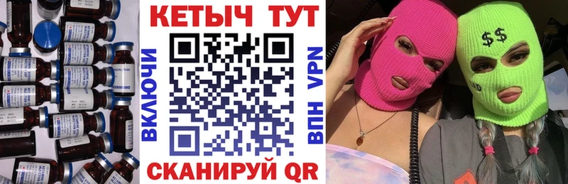 КЕТАМИН ketamine  Гусев 