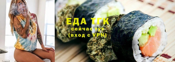 гидропоника Бугульма