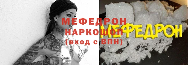 трава Бронницы