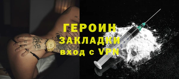 jwh Бородино