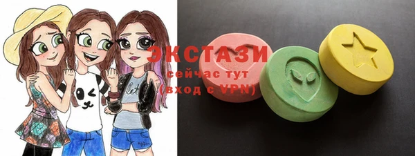 трава Бронницы