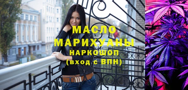 гидропоника Бугульма