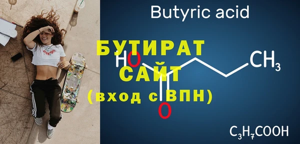 jwh Бородино