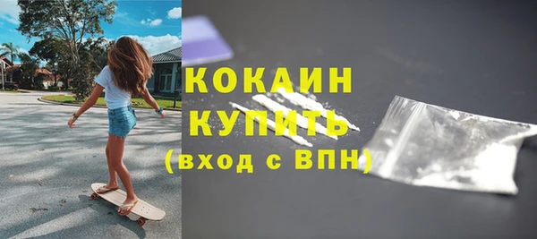 трава Бронницы