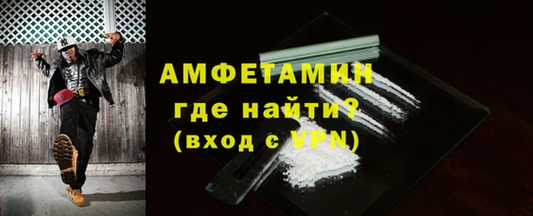 трава Бронницы