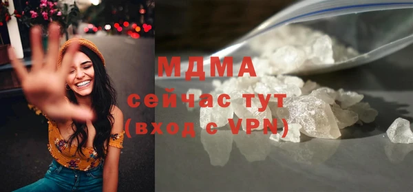 гидропоника Бугульма