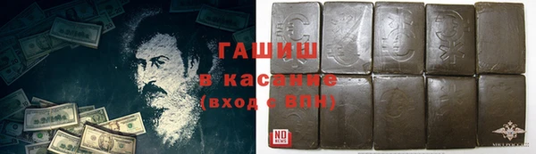 трава Бронницы