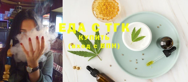 гидропоника Бугульма