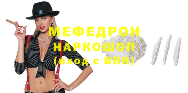 трава Бронницы