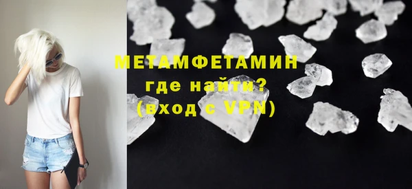трава Бронницы