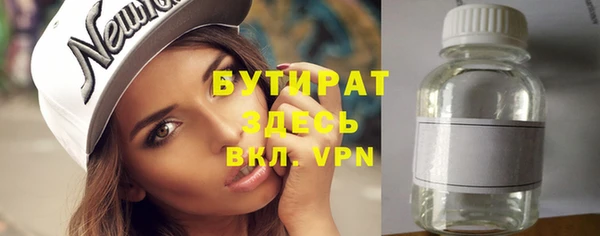 трава Бронницы