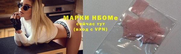 трава Бронницы