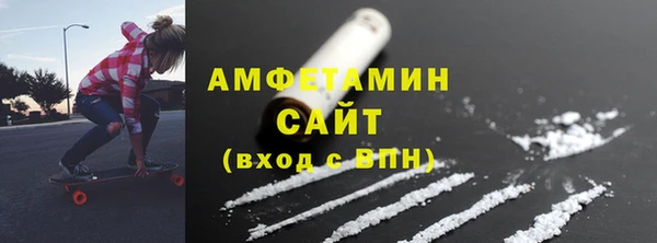 гидропоника Бугульма