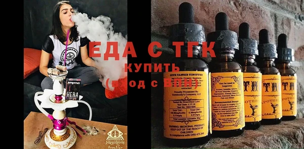 трава Бронницы