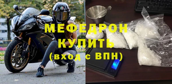 трава Бронницы