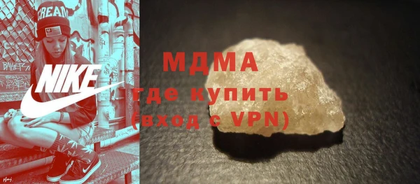 гидропоника Бугульма