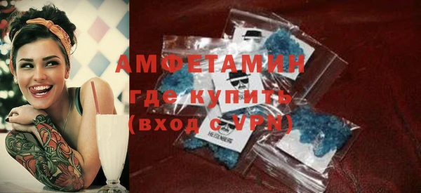гидропоника Бугульма