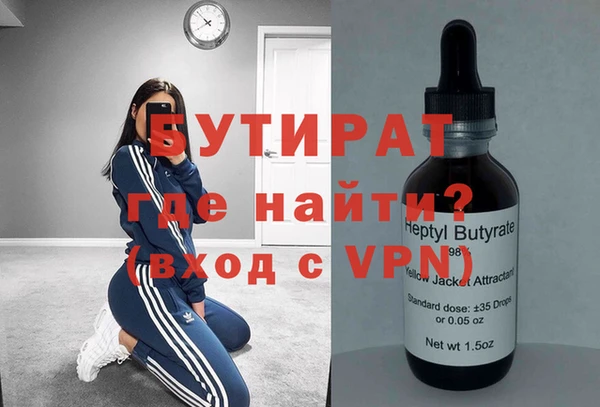 трава Бронницы