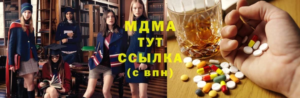 трава Бронницы
