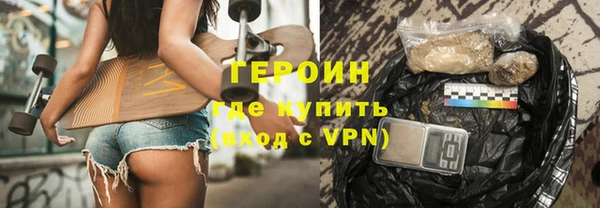jwh Бородино