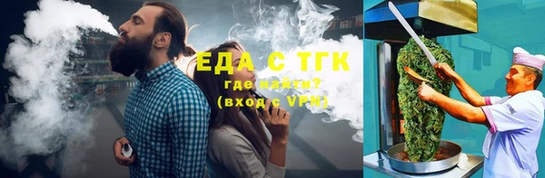 jwh Бородино