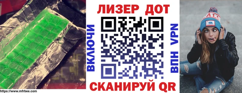 цены   darknet Telegram  ЛСД экстази кислота  Гусев 