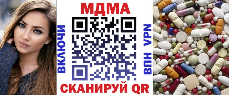 что такое наркотик  Гусев  MDMA кристаллы 