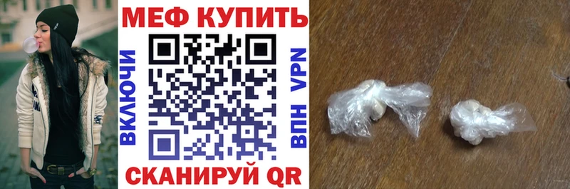 хочу наркоту Гусев Меф кристаллы