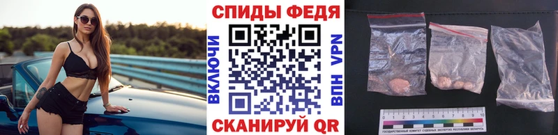 Первитин Methamphetamine  blacksprut ссылка  Гусев 