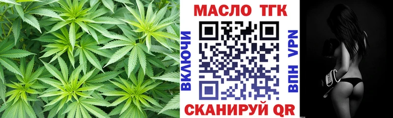 магазин  наркотиков  Гусев  MEGA маркетплейс  ТГК Wax 